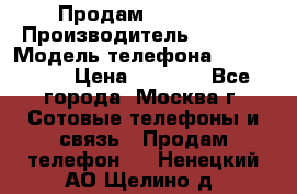Продам IPhone 5 › Производитель ­ Apple › Модель телефона ­ Iphone 5 › Цена ­ 7 000 - Все города, Москва г. Сотовые телефоны и связь » Продам телефон   . Ненецкий АО,Щелино д.